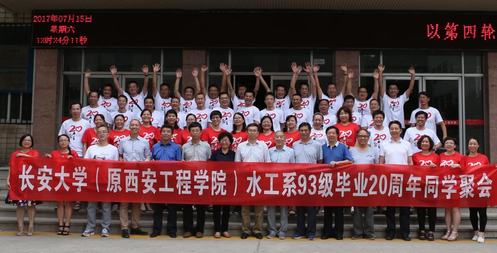 6.校领导、部分老师和员工会合影留念